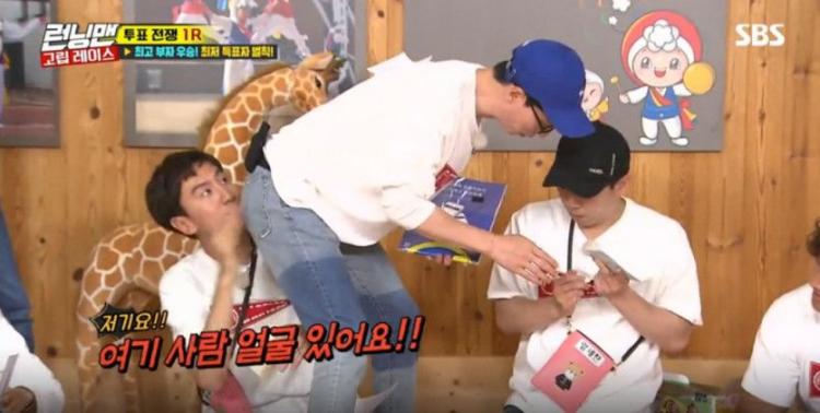 런닝맨 이광수 유재석.jpg3