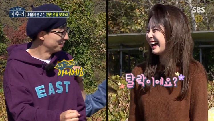 미추리 제니8