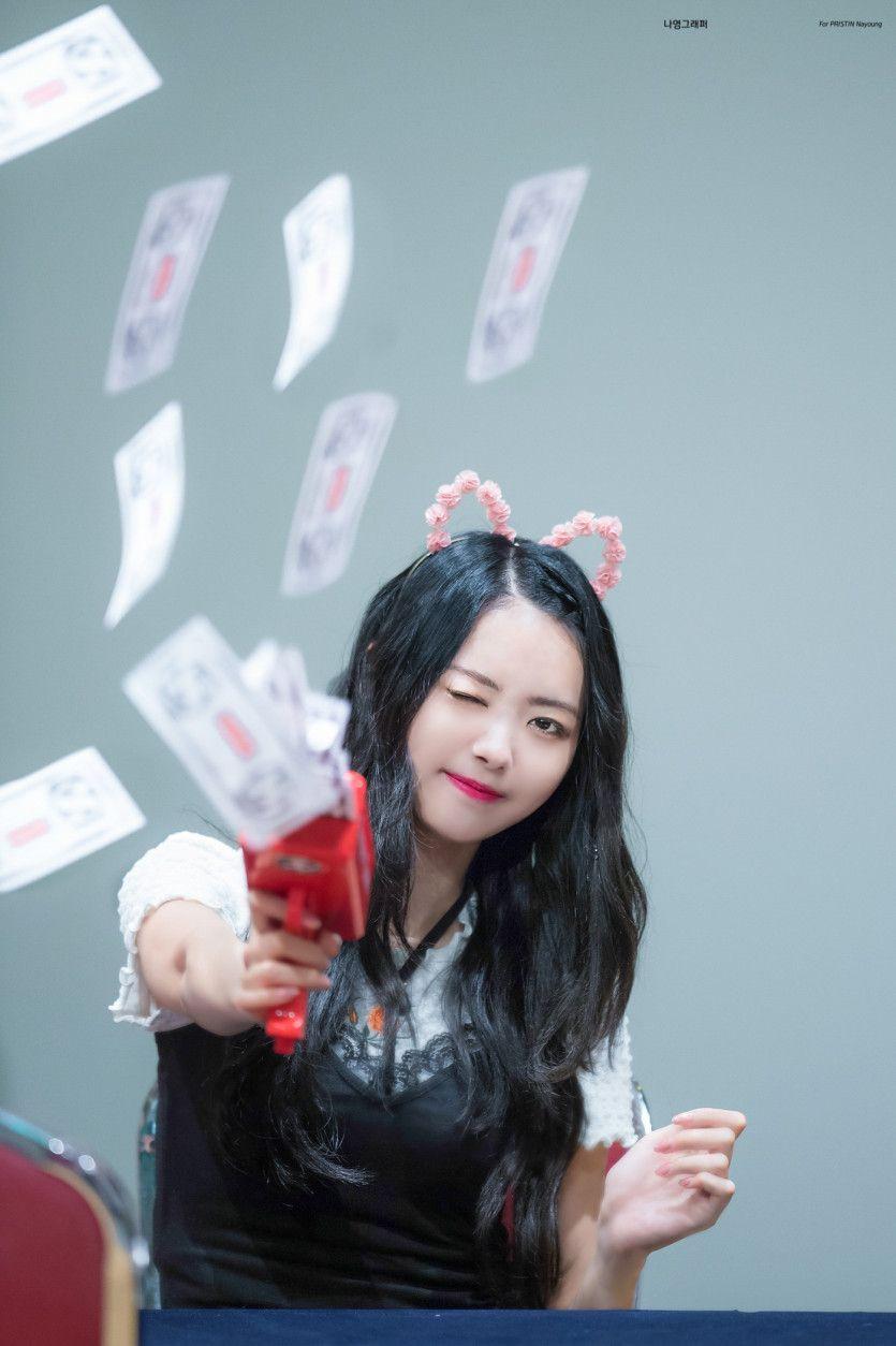 프리스틴 임나영 (고/10p)1