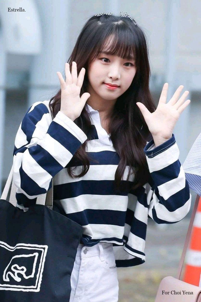 최예나3