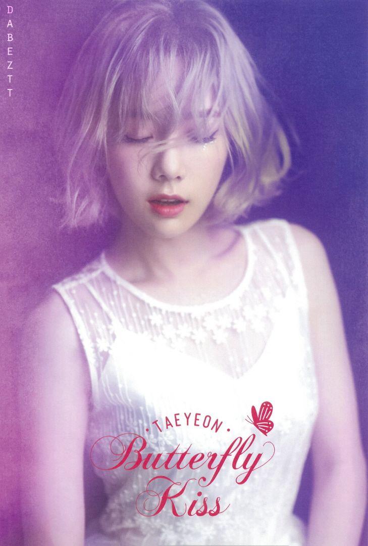 태연6