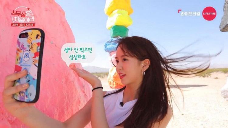 예쁜 김소현1