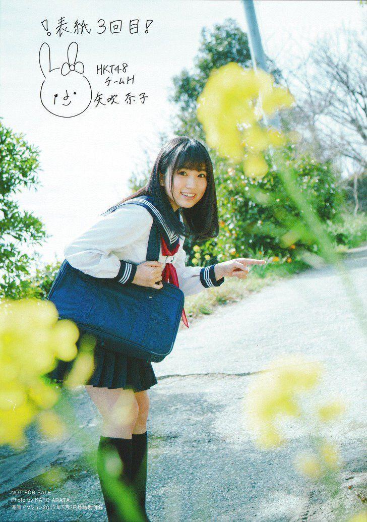 Yabuki Nako1