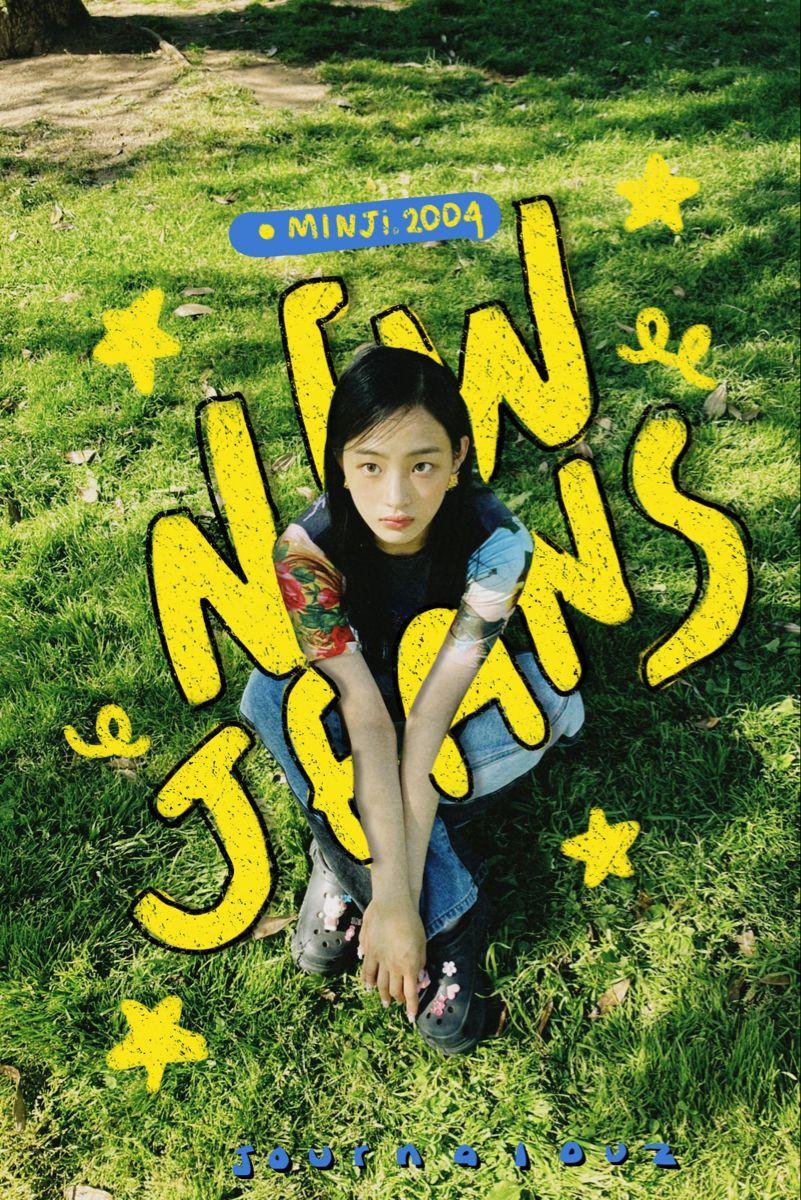 뉴진스 민지1