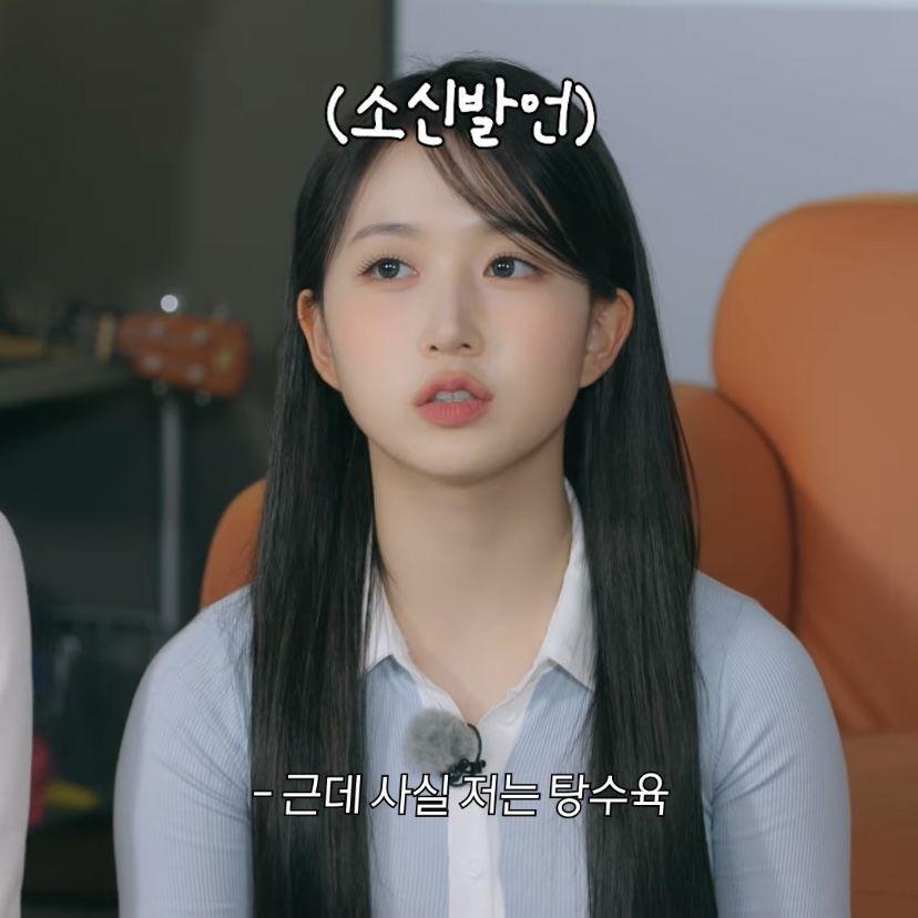 NMIXX HAEWON3