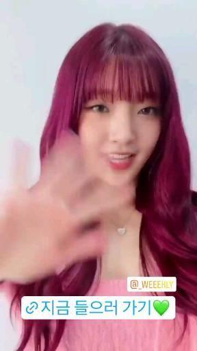 WEEEKLY Soeun2