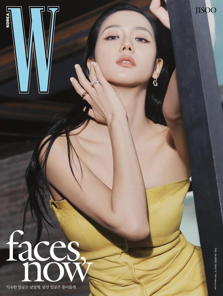 블랙핑크 지수 W1