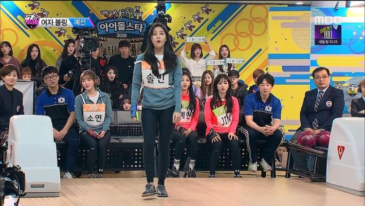 라붐 소연 솔빈 드라마같은 볼링 경기 (추가샷 러블리즈 나뮤 위키)2