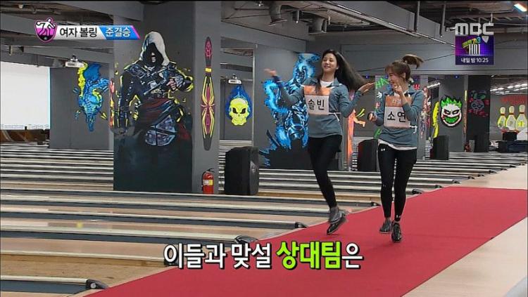 라붐 소연 솔빈 드라마같은 볼링 경기 (추가샷 러블리즈 나뮤 위키)8