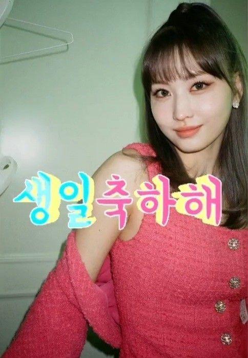 트와이스 모모4