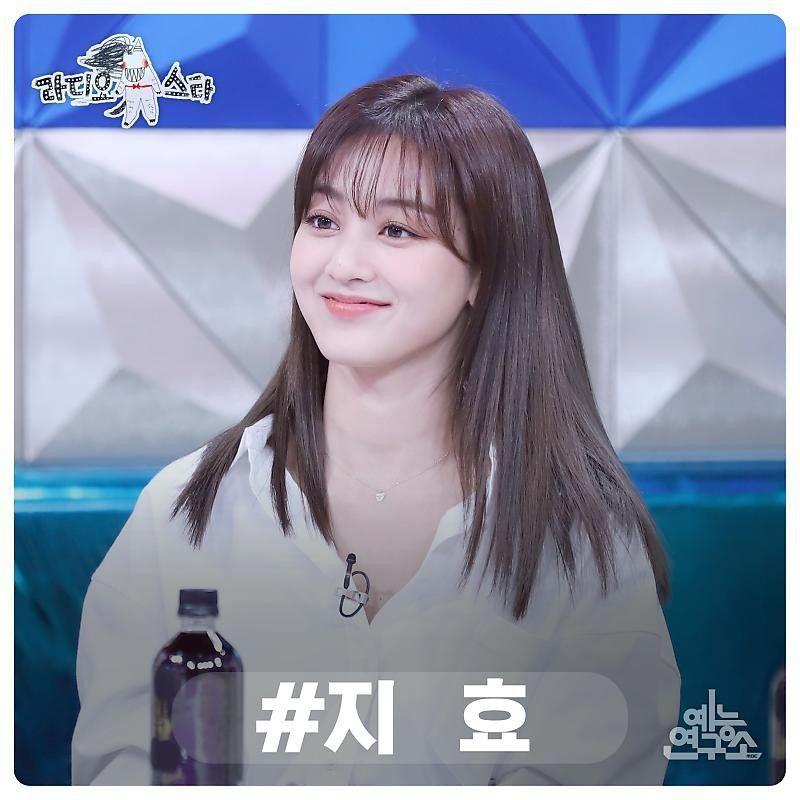 트와이스 지효2