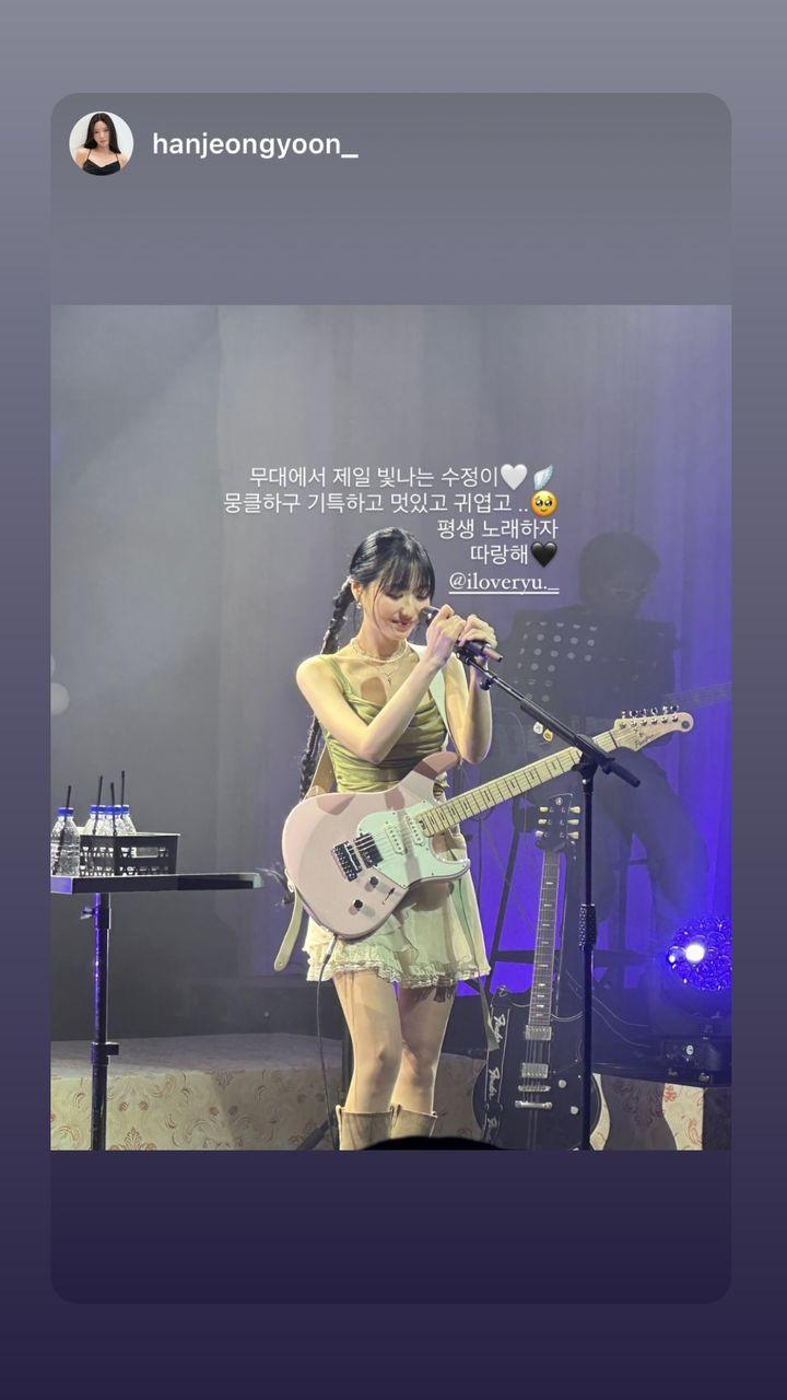 류수정1