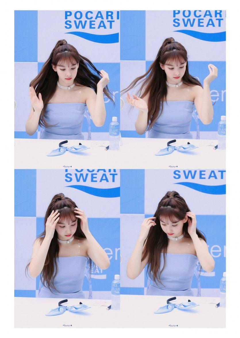 트와이스 나연1
