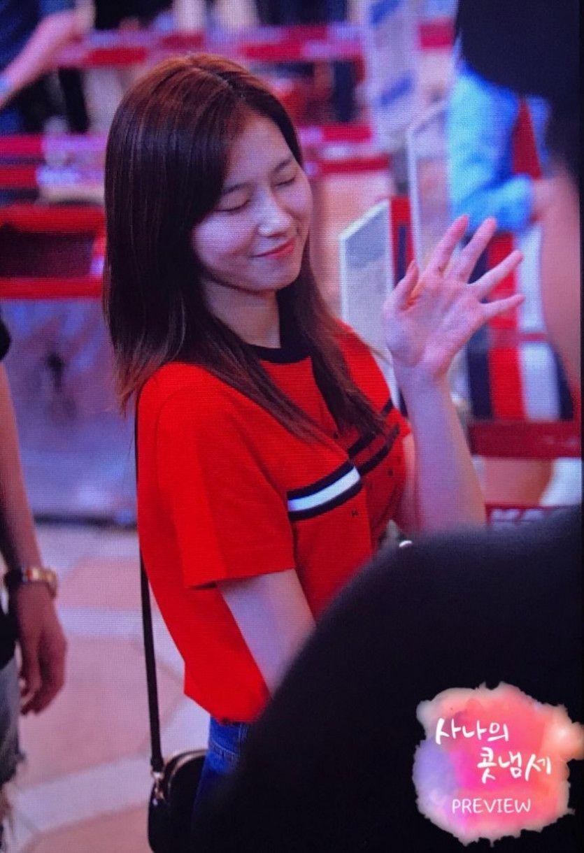 출국하는 사나3