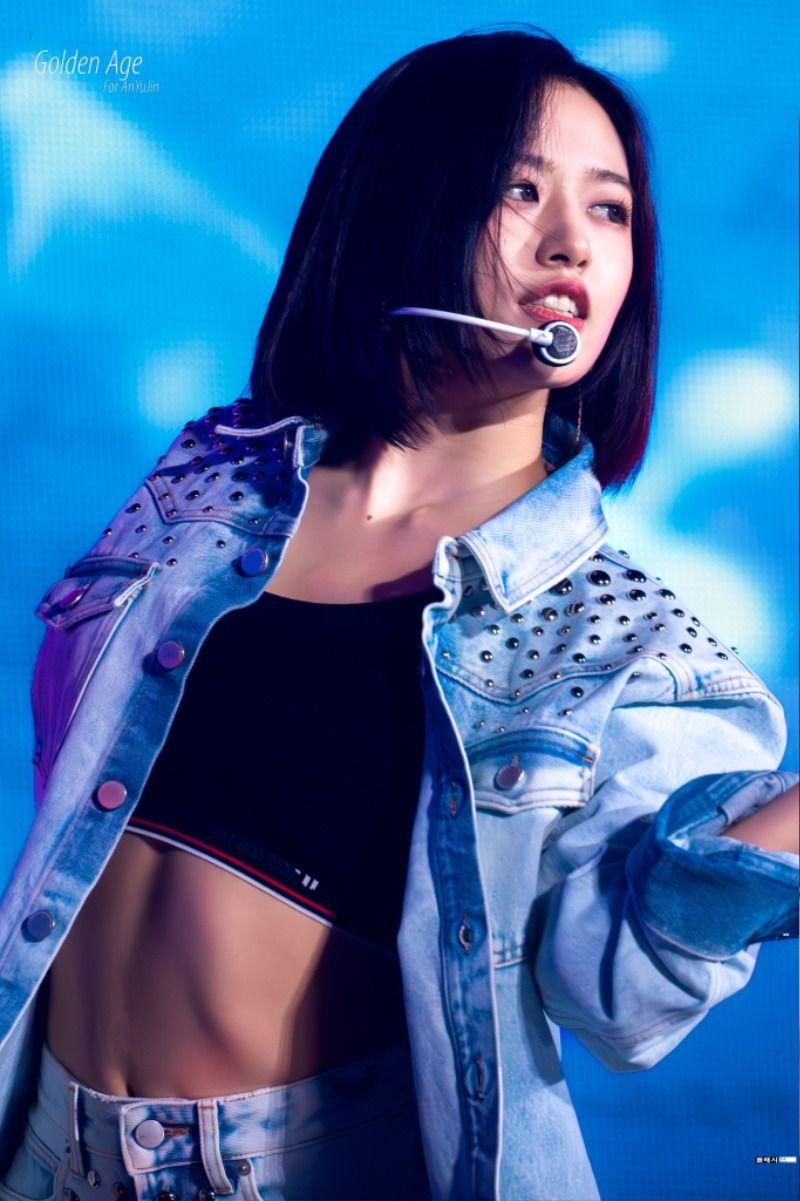 안유진1
