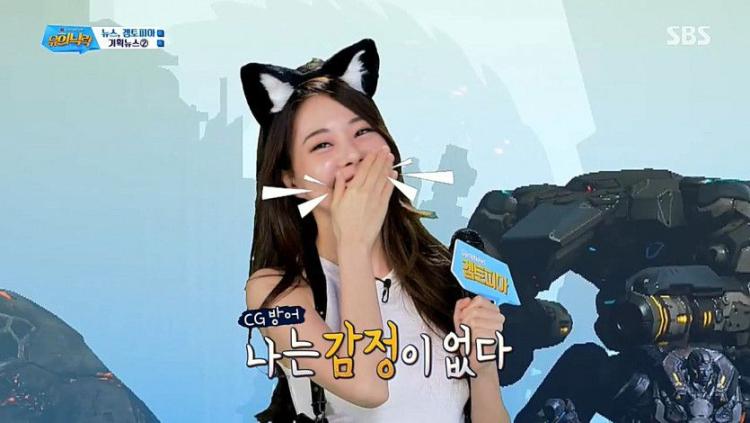 부들부들 연우&아옳이2