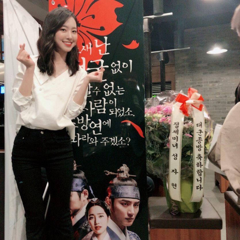 진세연1