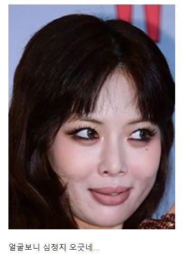 심정지 올 것 같은 현아1