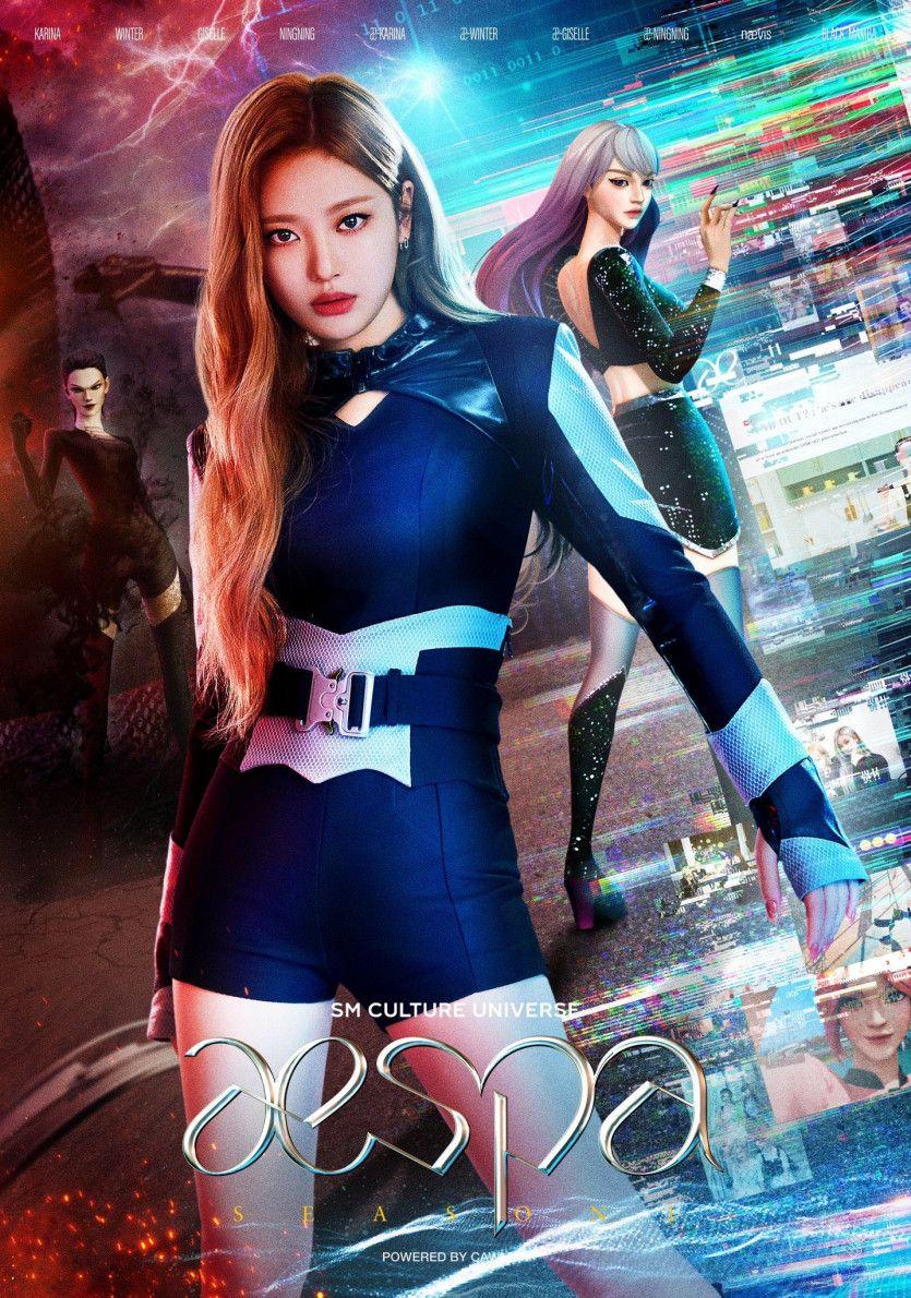 Aespa ningning1