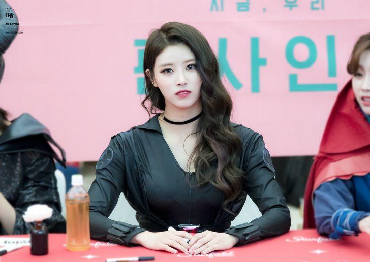이미주1