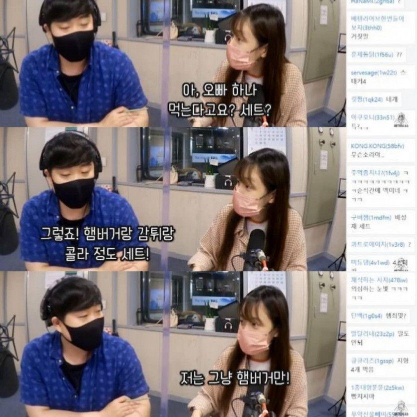 아이돌 지애의 버거 다이어트법1