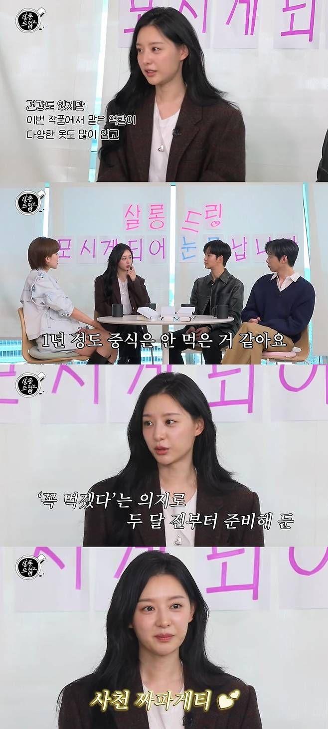 작품 위해 1년째 중식 안 먹은 김지원0