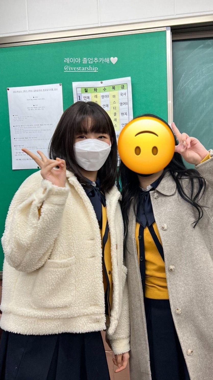 IVE REI1