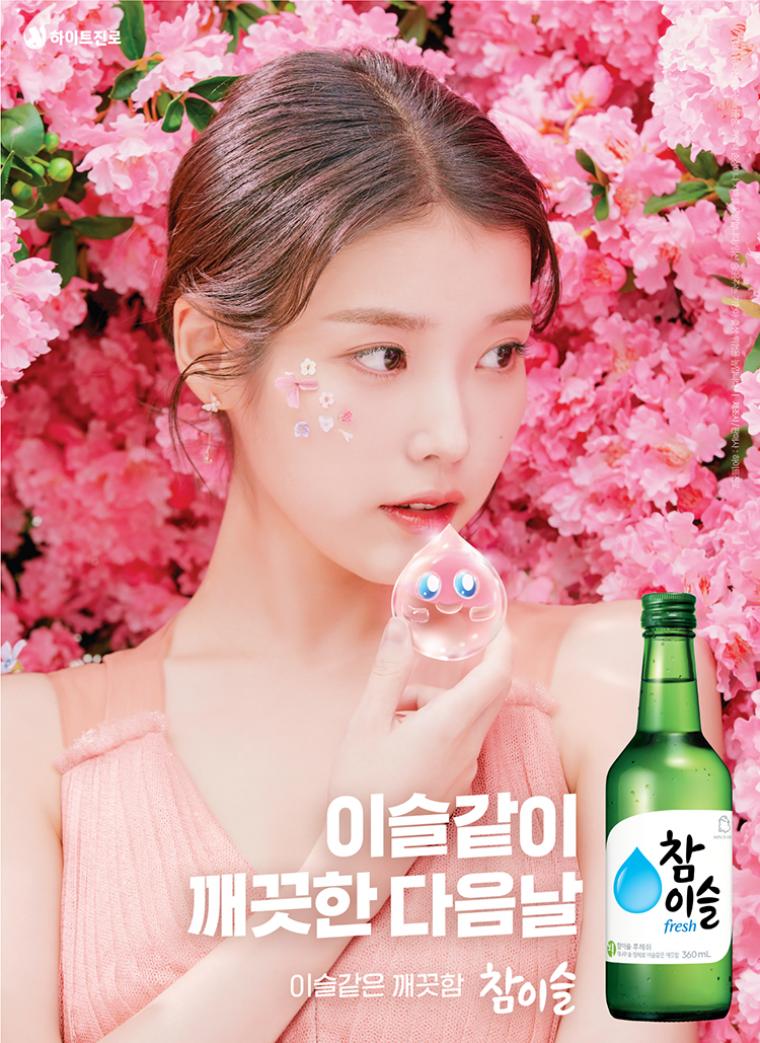 이슬보다 아름다운 끝판왕녀0