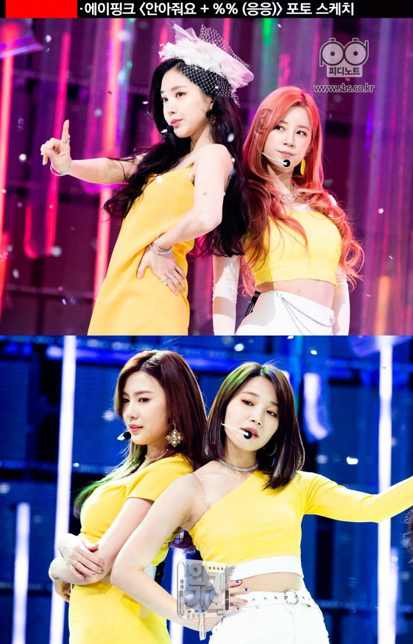 에이핑크 인기가요 피디노트2