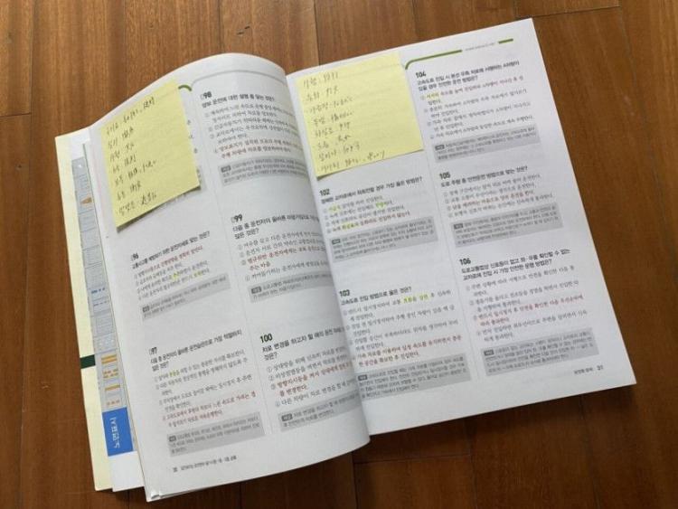 운전 면허 딴 히토미3
