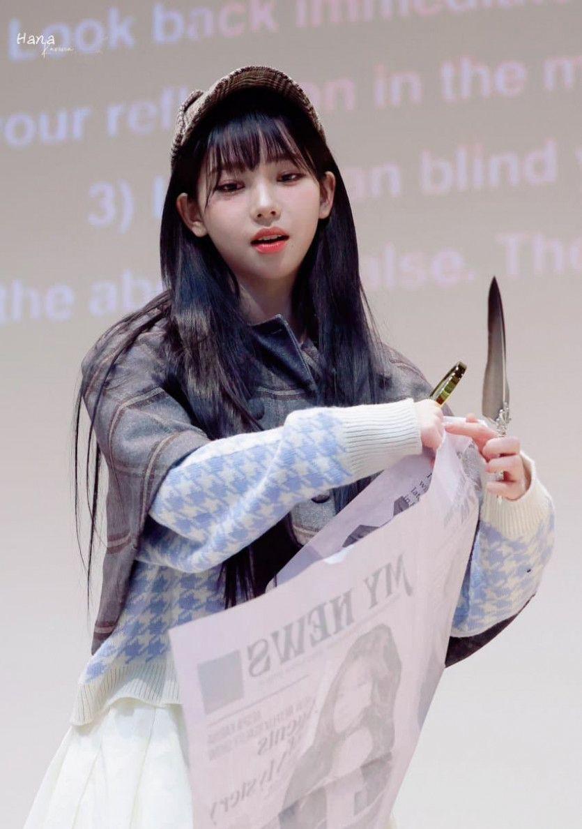 에스파 카리나3