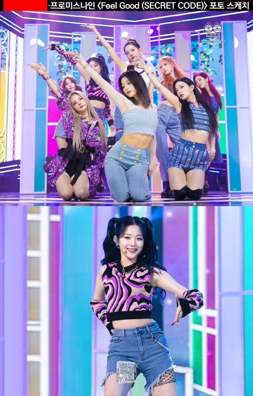 프로미스나인 백지헌0