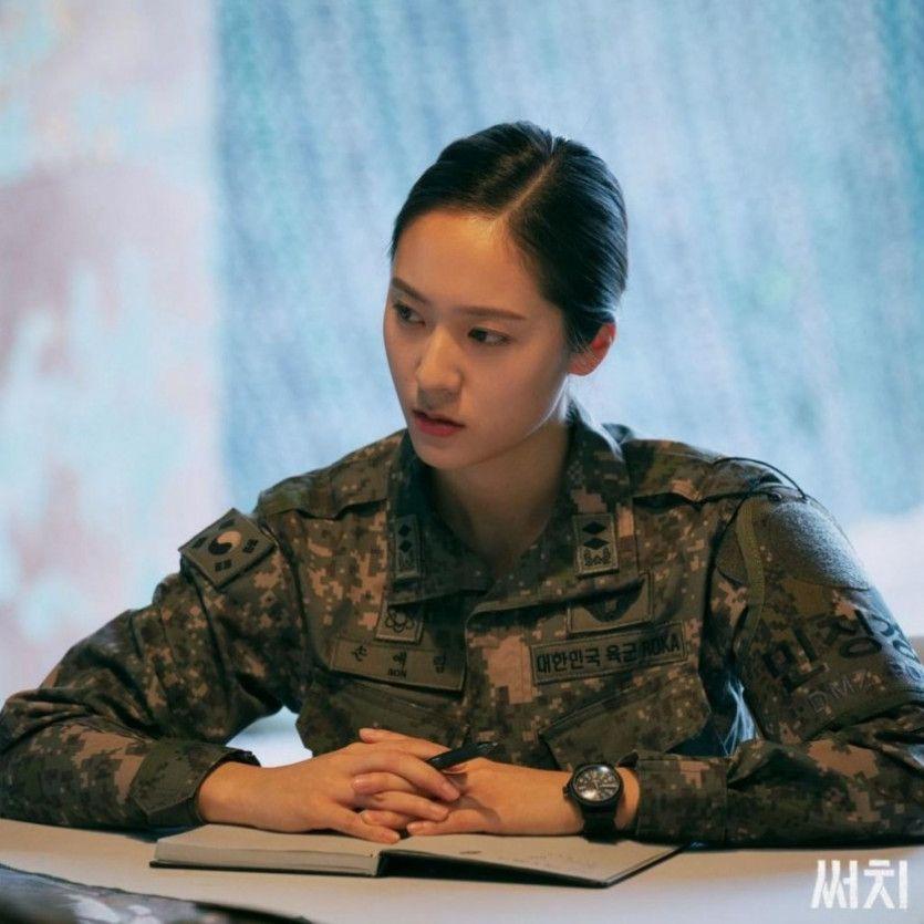 군복 입은 크리스탈0