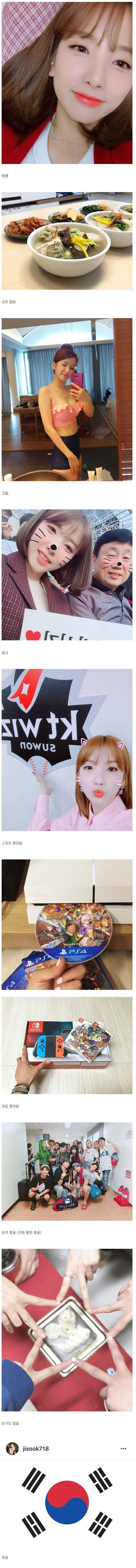 지숙0