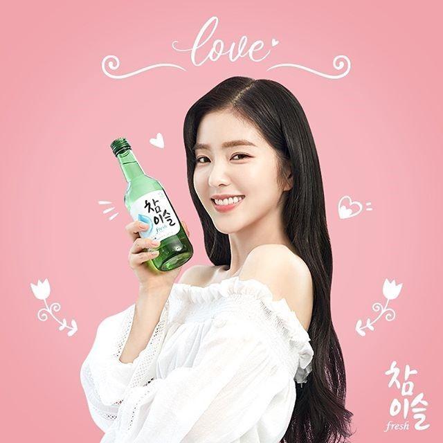 참이슬 인스타 아이린1