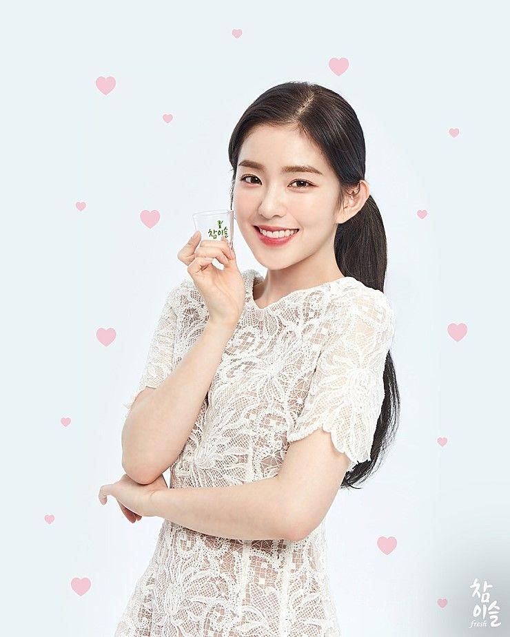 참이슬 인스타 아이린2