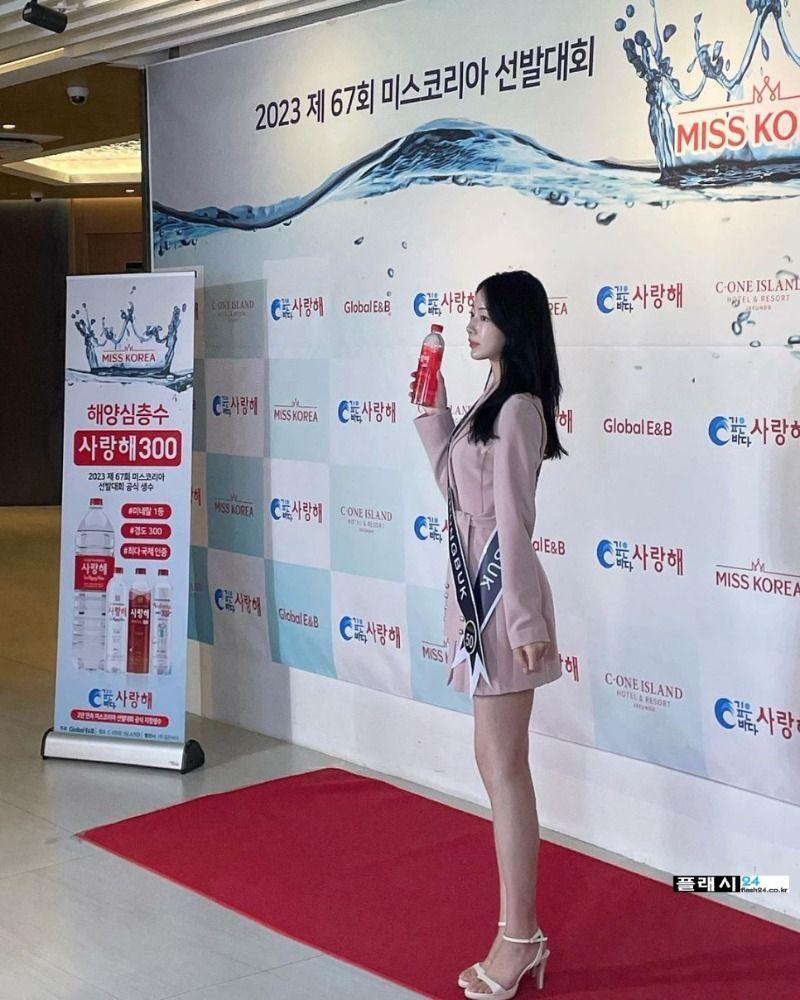 미스코리아 김현이0