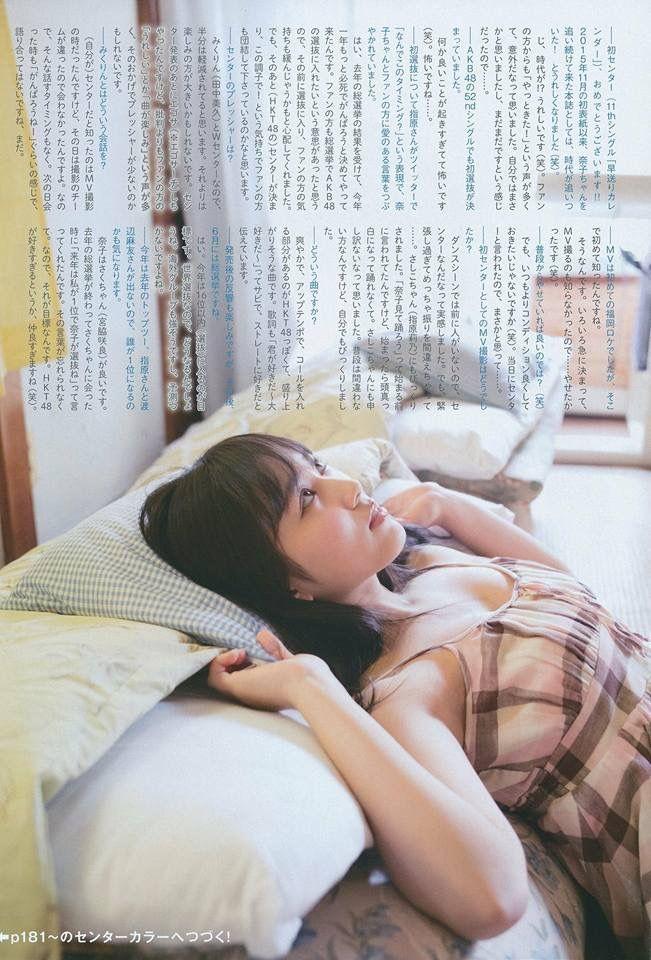 Yabuki Nako1