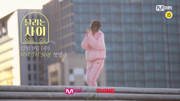 깨발랄 예고편 츄2