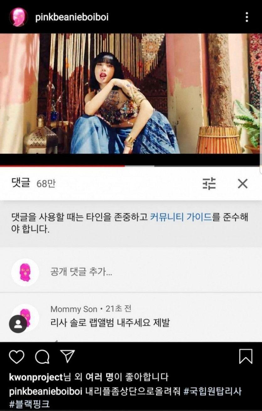 K팝 걸그룹중 가장 랩다운 랩을 하는 두명2