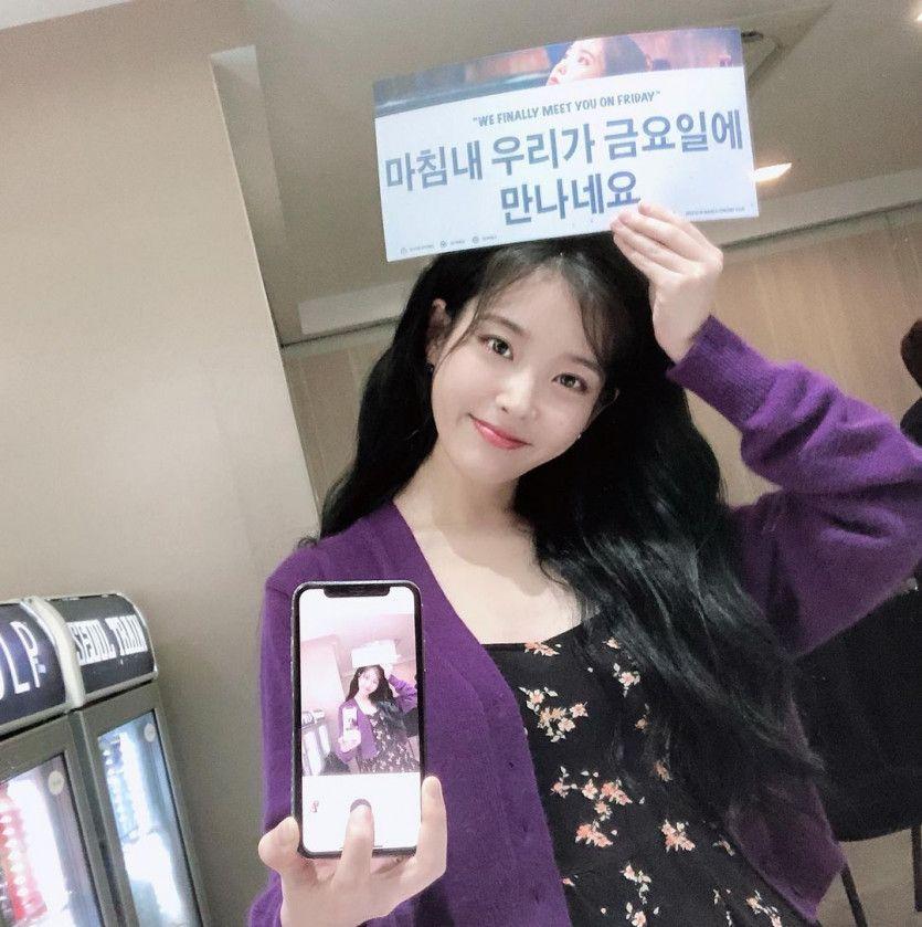 아이유 포토.0