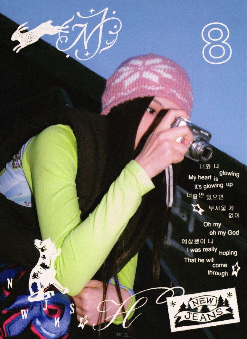 NewJeans HYEIN1