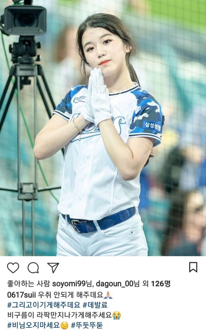 삼성라이온즈 치어리더 새얼굴4
