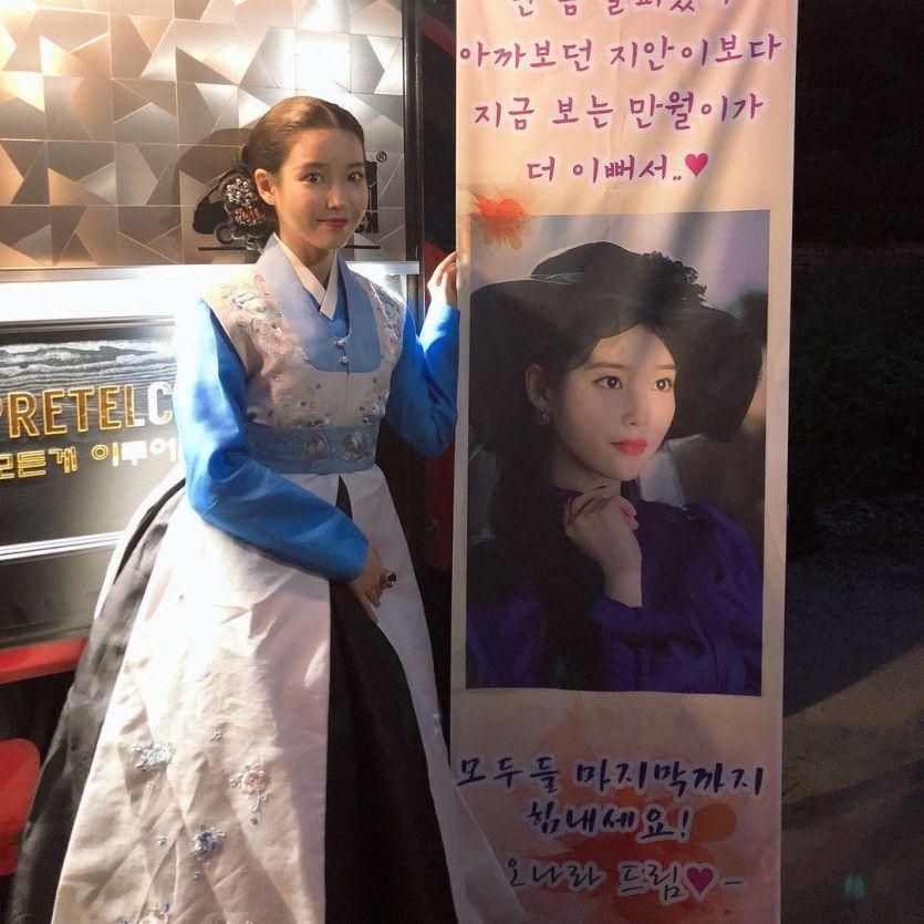 아이유 포토.0