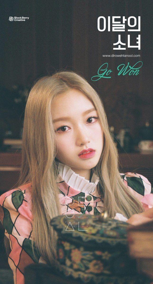 고원 생일 기념 업로드0