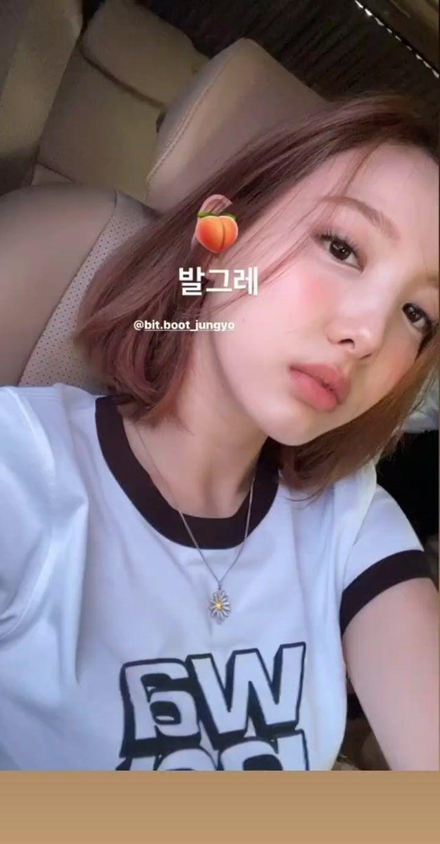TWICE 나연0