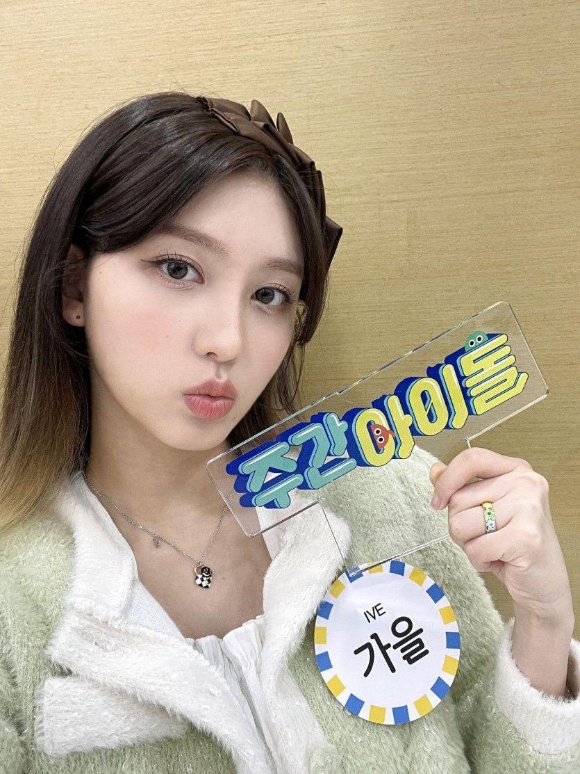 IVE gaeul0