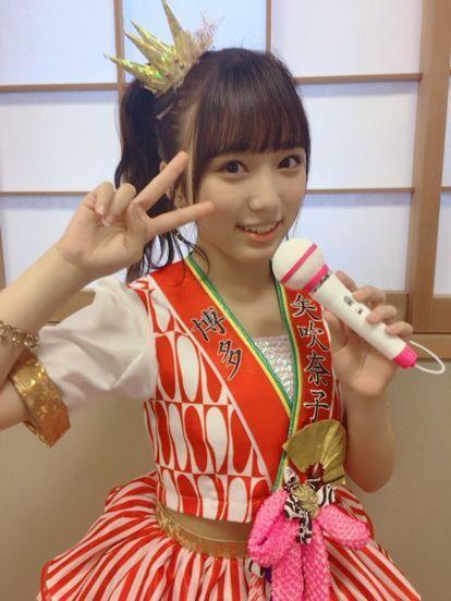 Yabuki Nako0