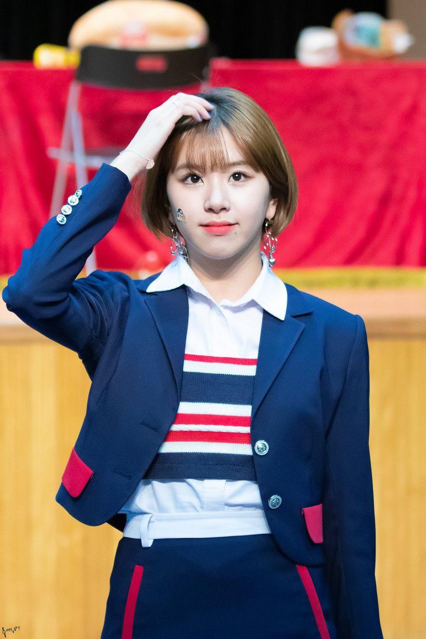 트와이스 채영0