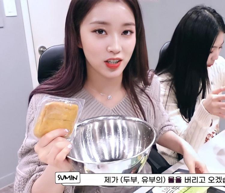 STAYC Sumin0